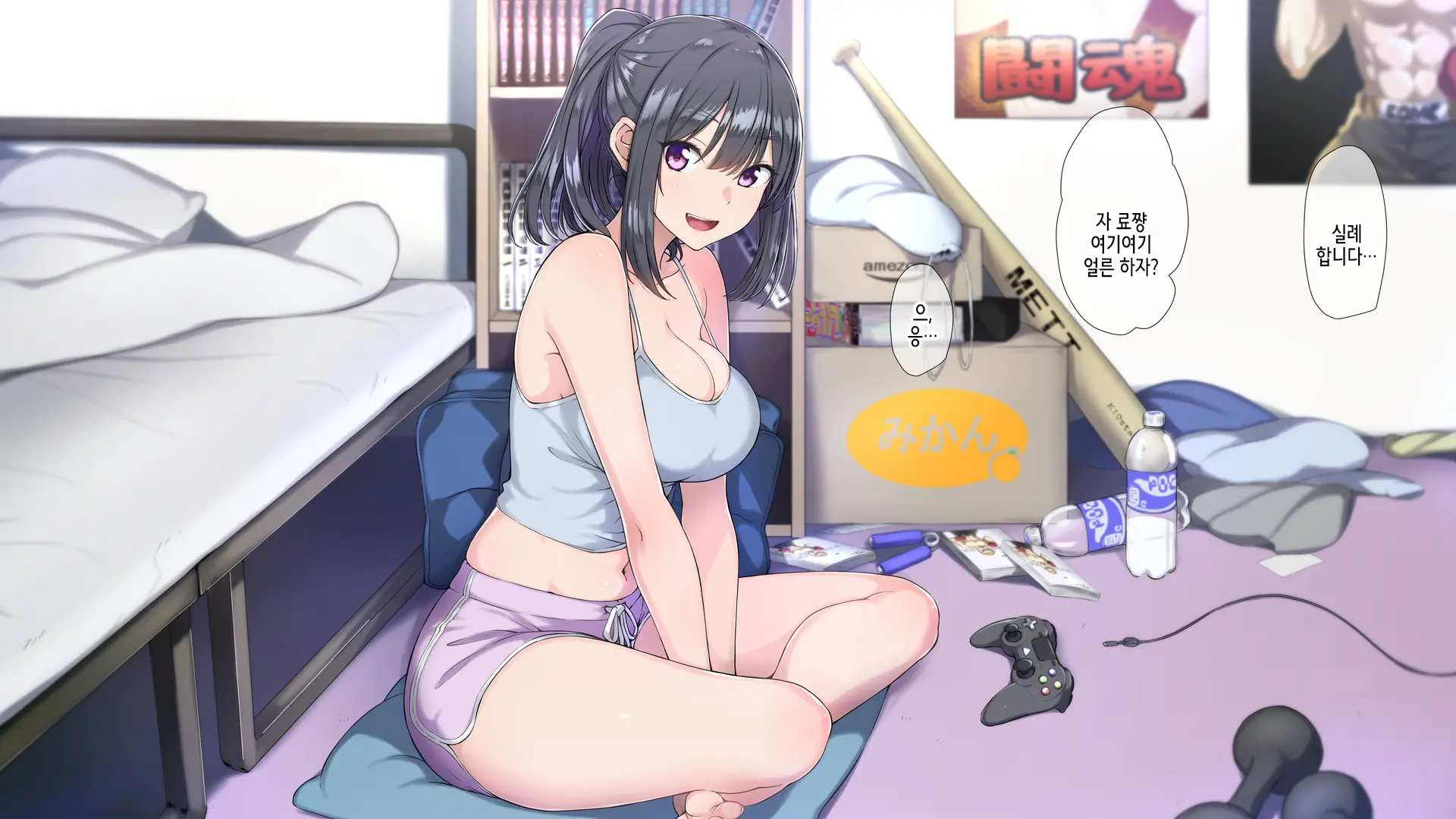 Seichishiki 0 No Boku No Onee-Chan Wa Erogaki-Tachi No Seieki Benjo Itsumo Boku O Mamotte Kureru Daisukina Onee-Chan Ga…